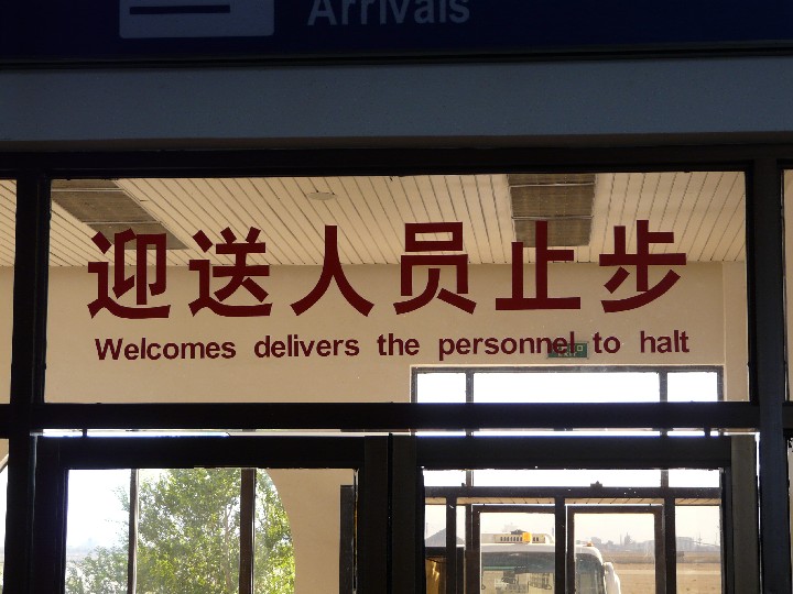 Chinglish